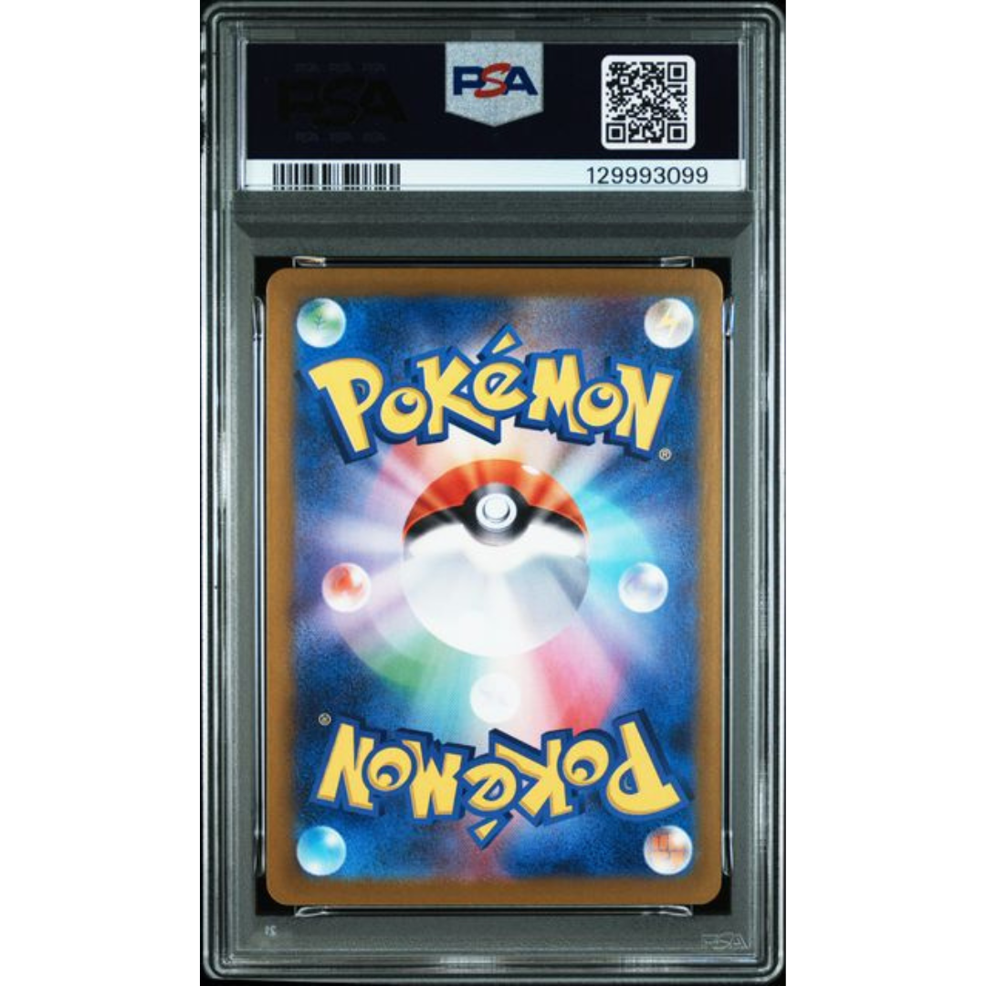 Pikachu Hiroshima #261 Special Box SV-P - Gradata PSA 10