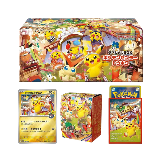 Pokémon Center Bundle - Collezione Pikachu Promo