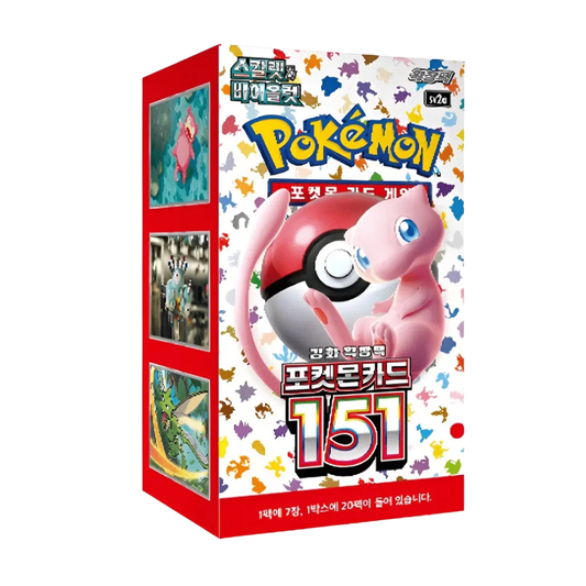 Pokémon 151 SV2a - Display (20 Bustine)