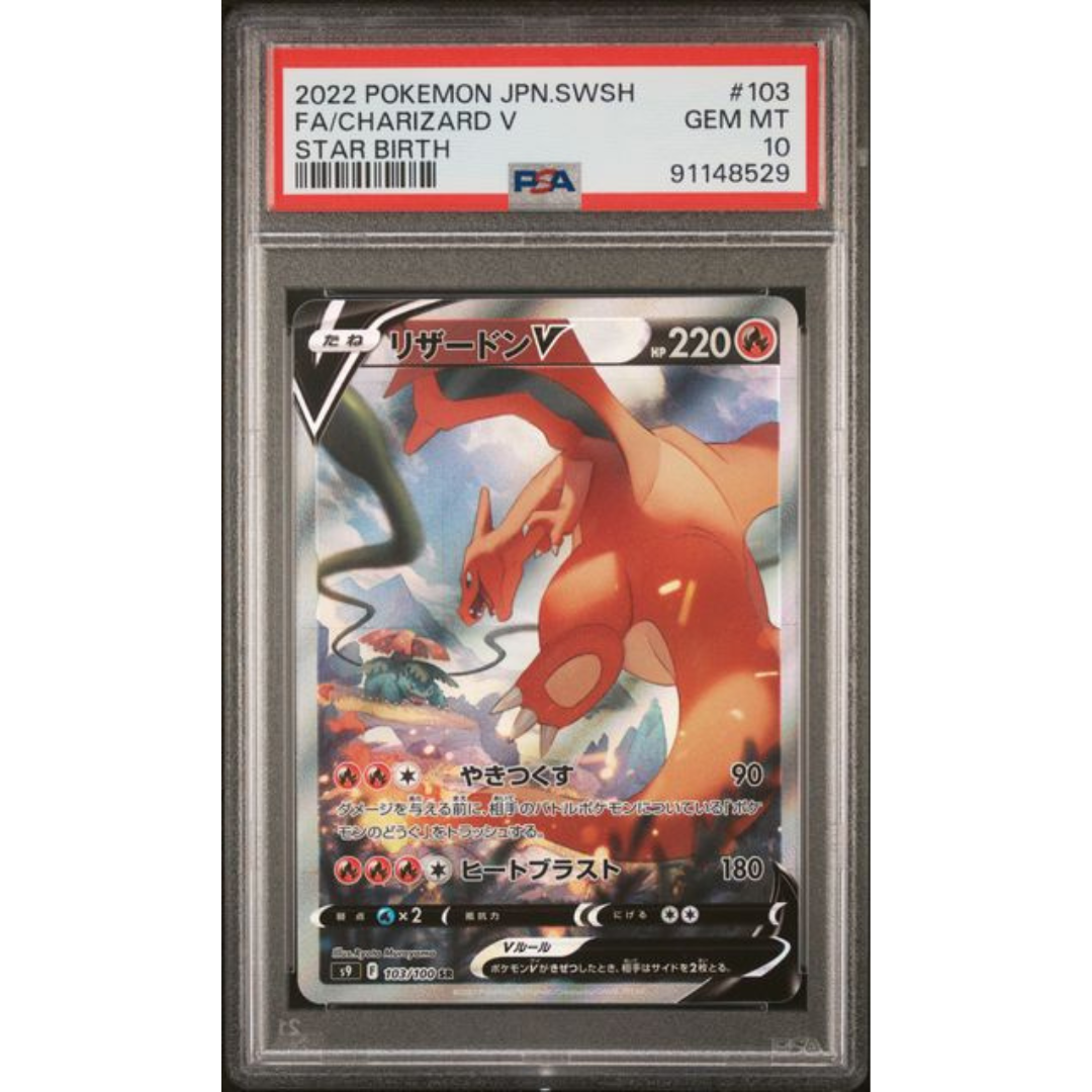 Charizard V #103 S9 - Gradata PSA 10