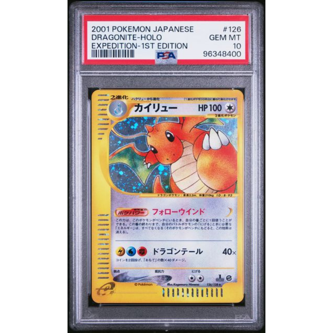 Dragonite #126 Expedition - Gradata PSA 10