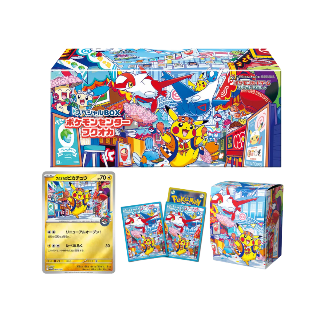 Pokémon Center Bundle - Collezione Pikachu Promo