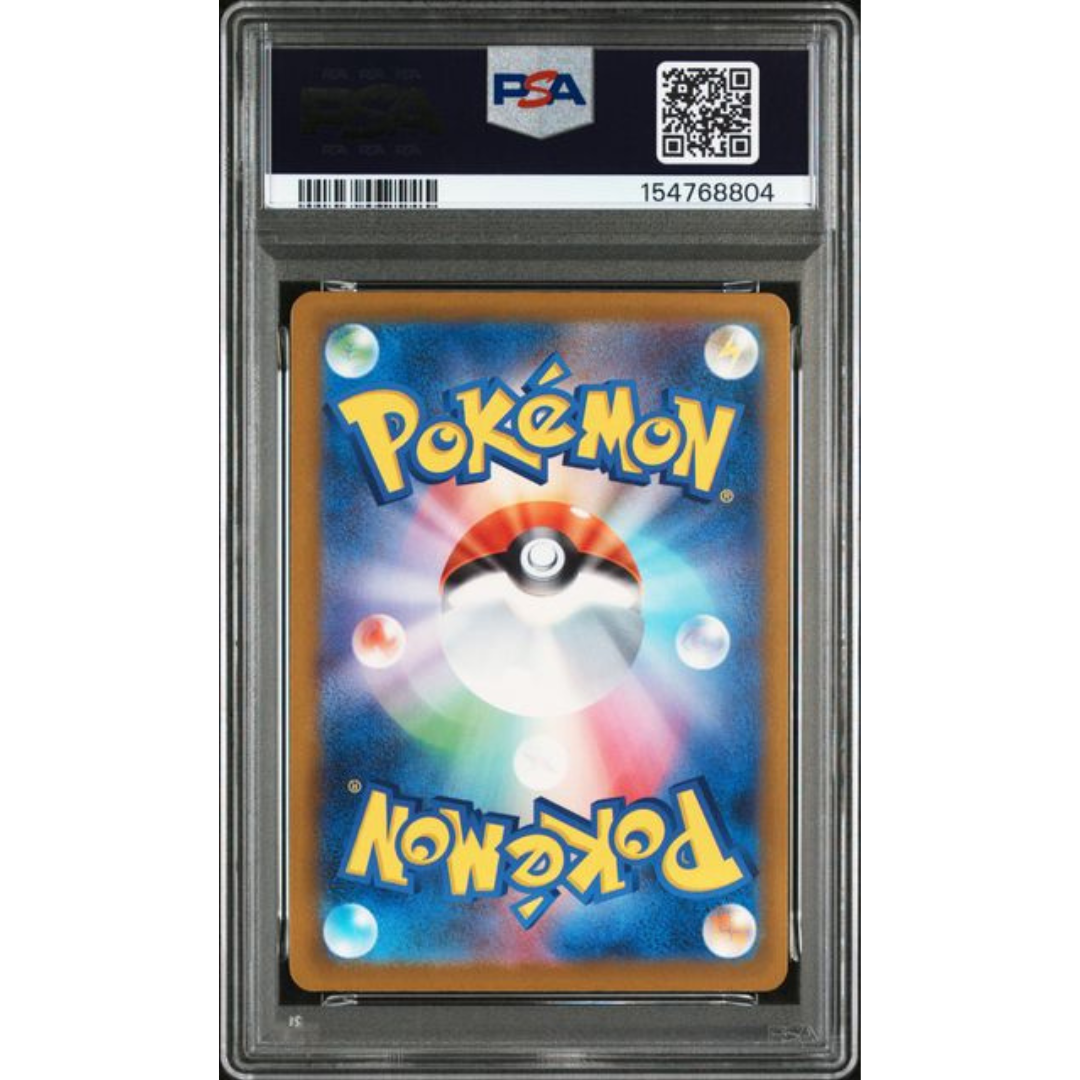 Mega Gengar ex #240 M2a - Gradata PSA 10