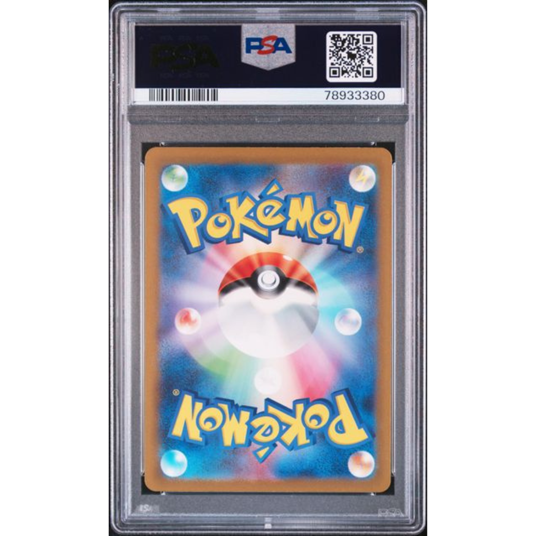 Mewtwo #183 SV2a - Gradata PSA 9